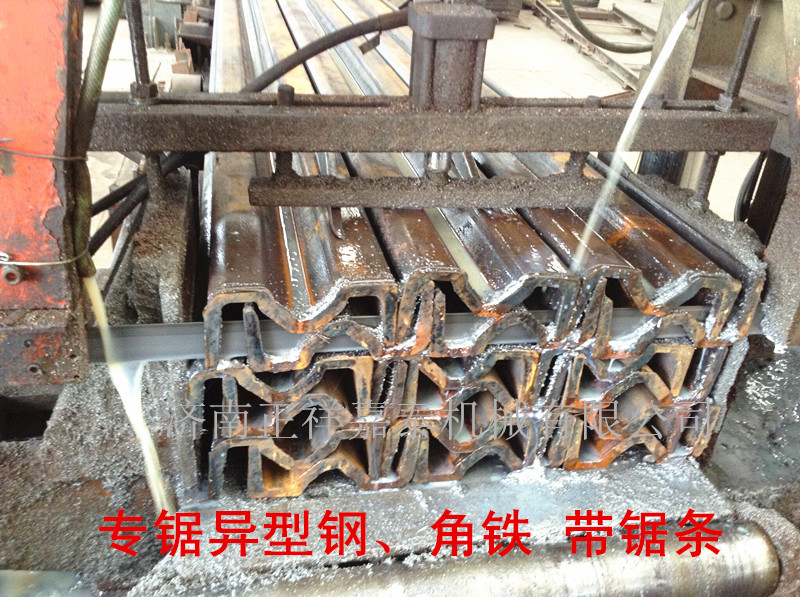 鋸切H鋼、角鐵、異型鋼 帶鋸條