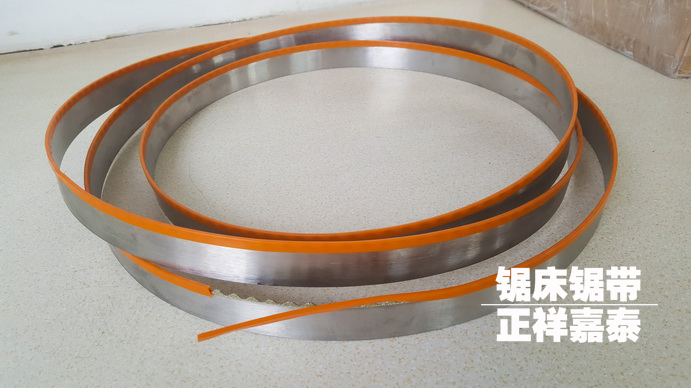 金剛砂帶鋸條